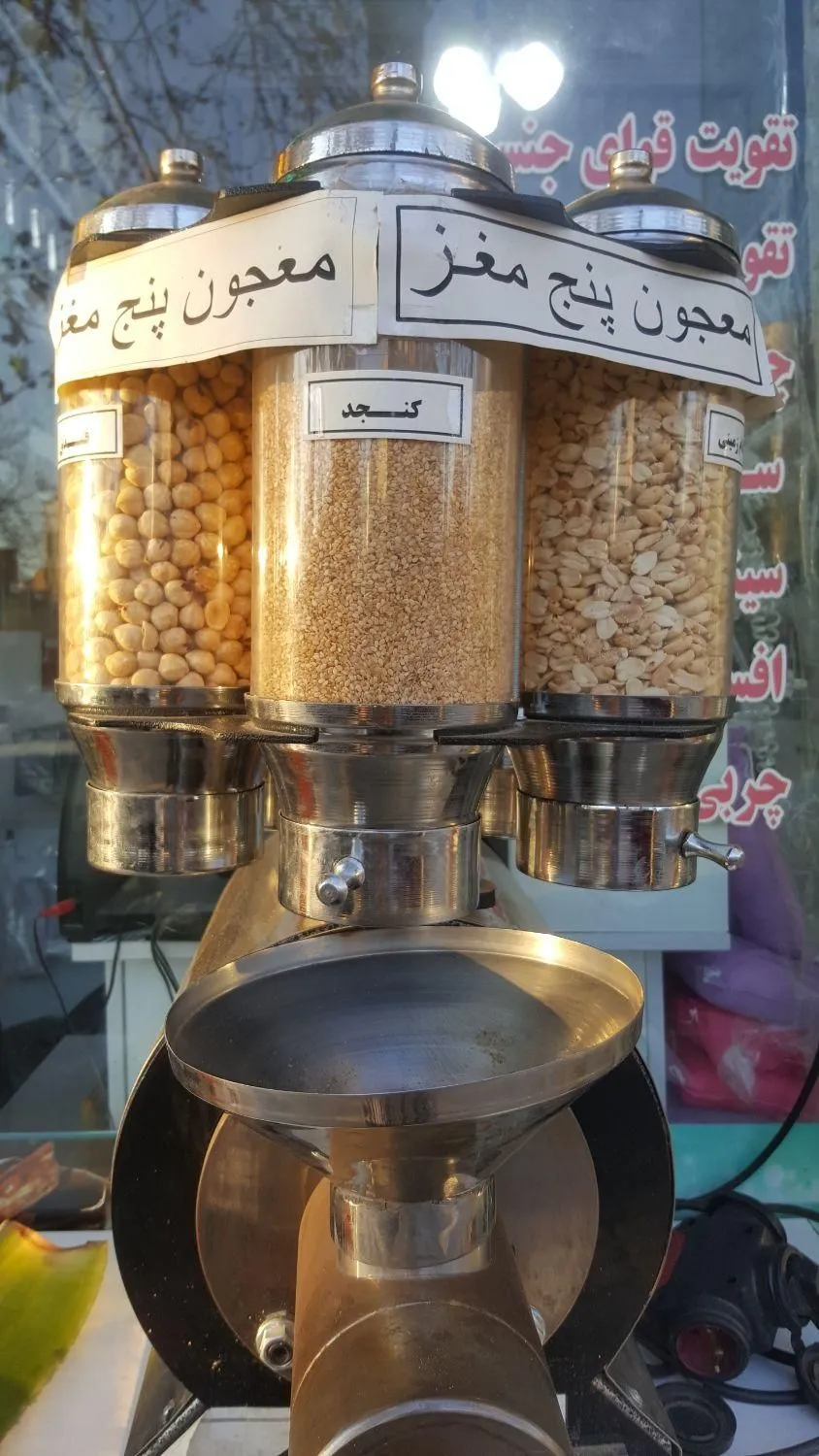 ارده گیری کنجد در حضور مشتری